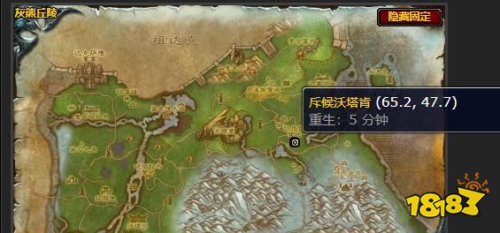魔獸世界活靈活現(xiàn)任務(wù)怎么做 活靈活現(xiàn)任務(wù)攻略