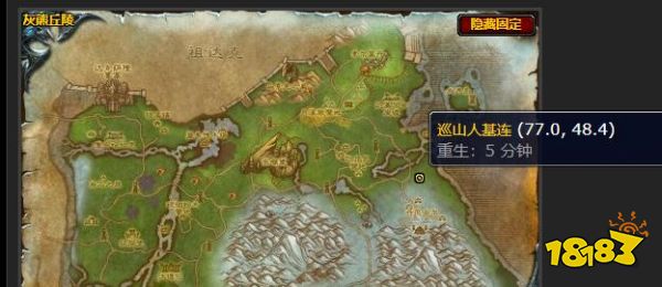 魔獸世界活靈活現任務怎么做 活靈活現任務攻略