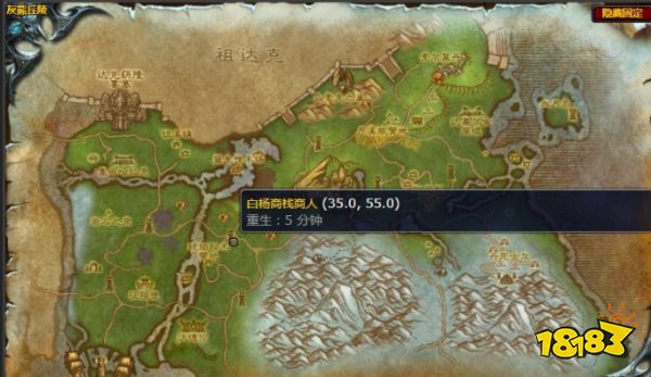 魔獸世界幻象之瓶任務怎么做 幻象之瓶任務攻略