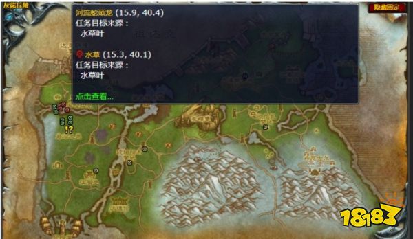 魔獸世界幻象之瓶任務怎么做 幻象之瓶任務攻略