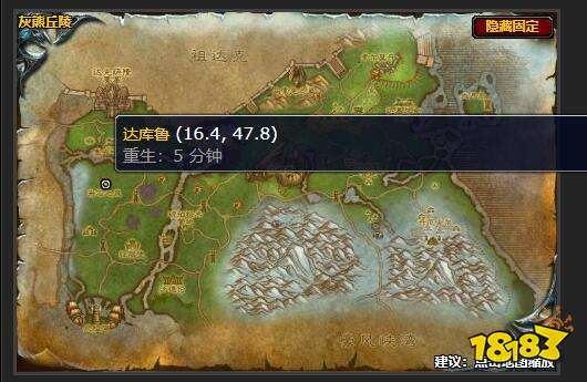 魔獸世界解讀象形文字任務怎么做 解讀象形文字任務攻略