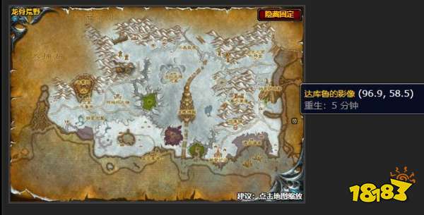 魔獸世界必要的犧牲任務(wù)怎么做 必要的犧牲任務(wù)攻略