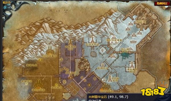 魔獸世界盡在掌控任務怎么做 盡在掌控任務攻略