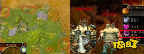 魔獸世界顯示力量任務怎么做 顯示力量任務攻略