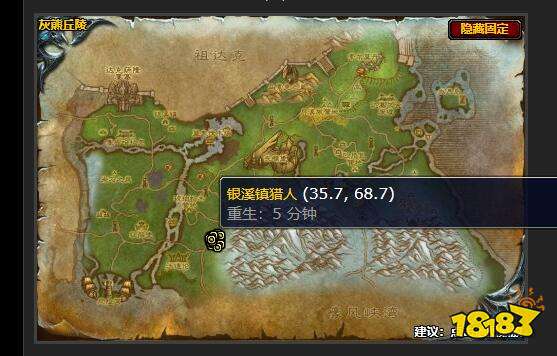 魔獸世界我的敵人的朋友任務怎么做 我的敵人的朋友任務攻略