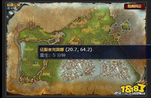 魔獸世界我的敵人的朋友任務(wù)怎么做 我的敵人的朋友任務(wù)攻略