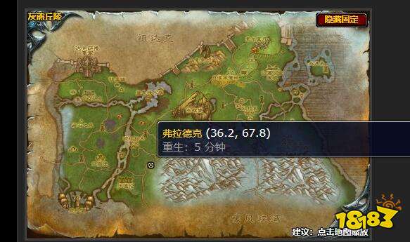 魔獸世界我的敵人的朋友任務怎么做 我的敵人的朋友任務攻略