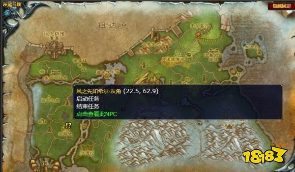 魔獸世界地下的黑暗任務怎么做 地下的黑暗任務攻略