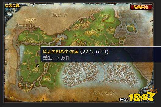 魔獸世界可能的關聯任務怎么做 可能的關聯任務攻略