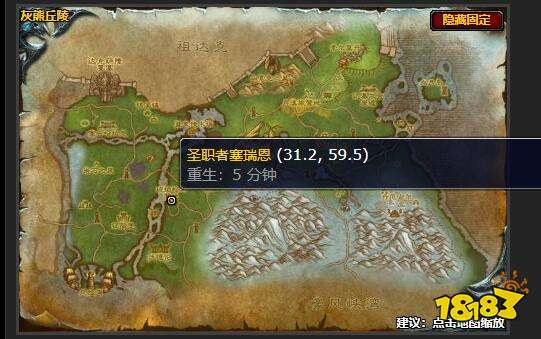 魔獸世界烏索克巨熊之神任務怎么做 烏索克巨熊之神任務攻略