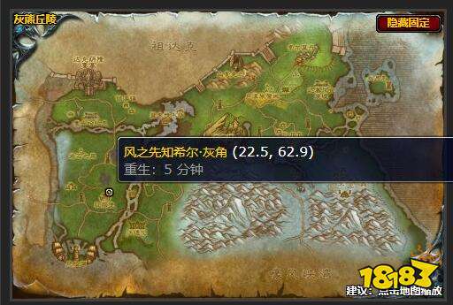 魔獸世界烏索克巨熊之神任務怎么做 烏索克巨熊之神任務攻略