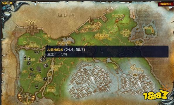 魔獸世界灰狼的毛皮任務怎么做 灰狼的毛皮任務攻略