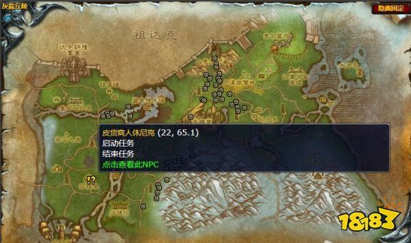 魔獸世界替代品任務怎么做 替代品任務攻略
