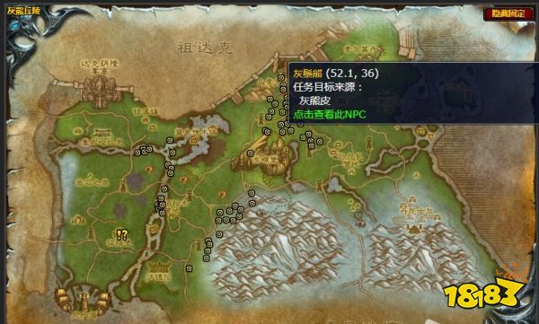 魔獸世界替代品任務怎么做 替代品任務攻略