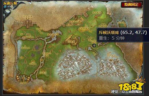 魔獸世界新的盟友任務怎么做 新的盟友任務攻略