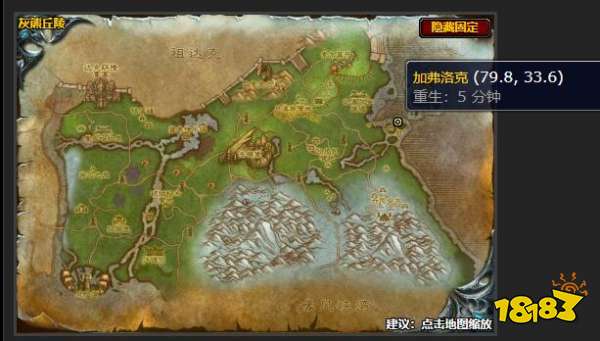魔獸世界壓制符文任務怎么做 壓制符文任務攻略