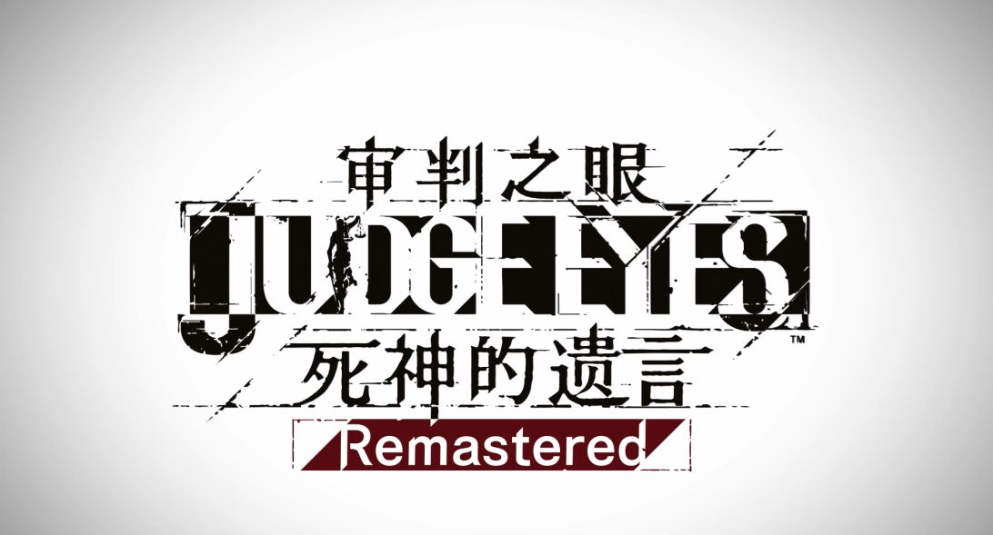 审判之眼全支线任务攻略 全支线任务图文攻略