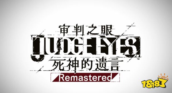 審判之眼全女性戀愛攻略 全女友戀愛攻略