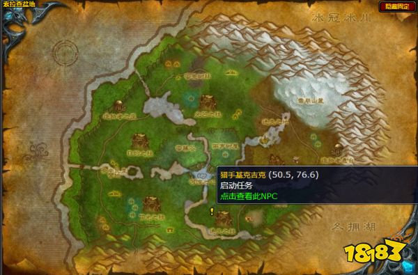 魔兽世界伪装奴隶任务怎么做 伪装奴隶任务攻略