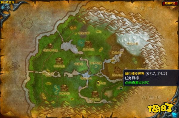 魔兽世界狩猎硬皮猩猩任务怎么做 狩猎硬皮猩猩任务攻略