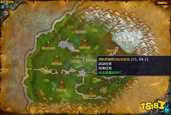 魔兽世界狩猎硬皮猩猩任务怎么做 狩猎硬皮猩猩任务攻略