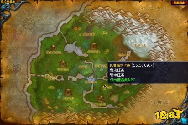 魔兽世界狩猎硬皮猩猩任务怎么做 狩猎硬皮猩猩任务攻略