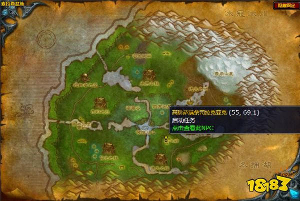 魔兽世界颠簸的航行任务怎么做 颠簸的航行任务攻略