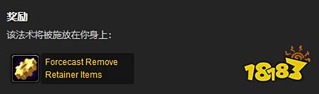 魔兽世界步行回家任务怎么做 步行回家任务攻略