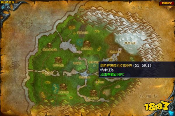 魔兽世界步行回家任务怎么做 步行回家任务攻略