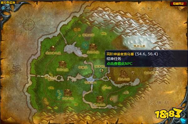 魔兽世界幸福的误会任务怎么做 幸福的误会任务攻略