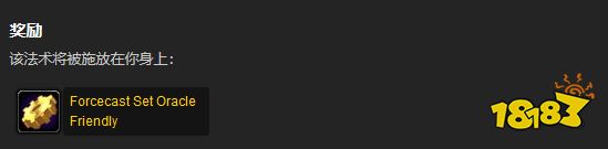 魔兽世界议和任务怎么做 议和任务攻略