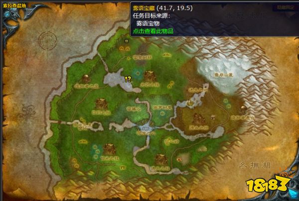 魔兽世界议和任务怎么做 议和任务攻略