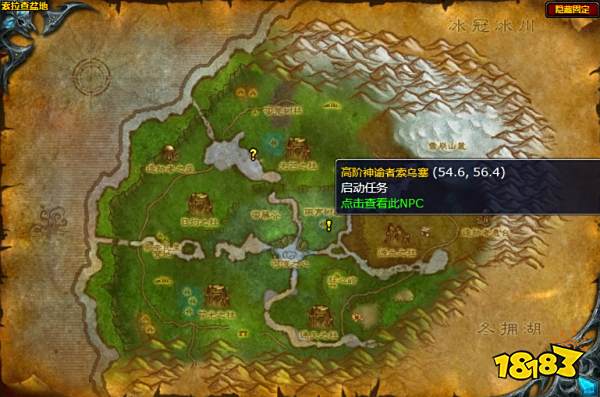 魔兽世界被抢走的雾语宝物任务怎么做 被抢走的雾语宝物任务攻略