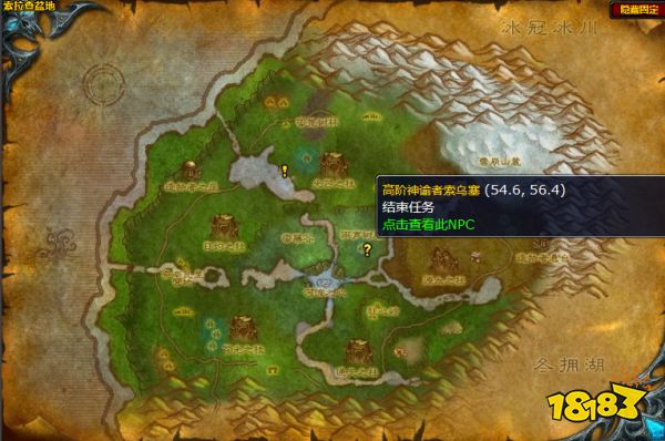 魔兽世界愤怒的鳄鱼人任务怎么做 愤怒的鳄鱼人任务攻略