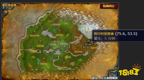 魔兽世界苔行村的救星任务怎么做 苔行村的救星任务攻略