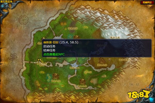 魔兽世界苔行村的救星任务怎么做 苔行村的救星任务攻略