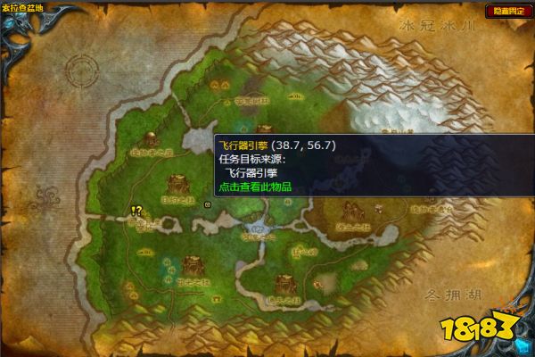 魔兽世界苔行村的救星任务怎么做 苔行村的救星任务攻略