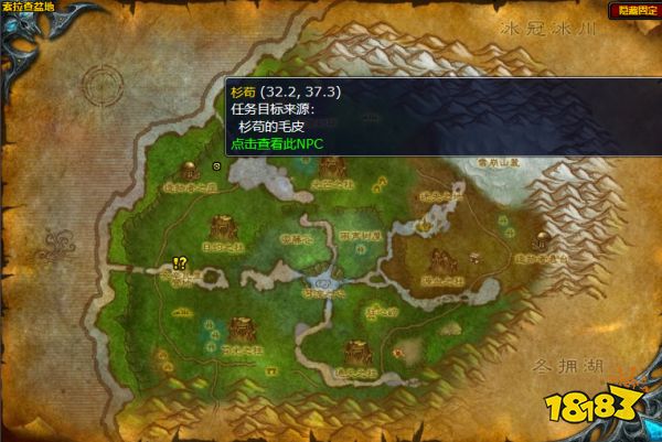 魔獸世界需要引擎任務怎么做 需要引擎任務攻略