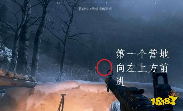 戰地5灰飛煙滅章節信件全收集 灰飛煙滅信件位置介紹