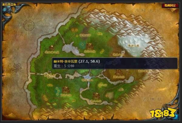 魔獸世界諾茲隆之骨任務怎么做 諾茲隆之骨任務全流程攻略