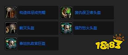 魔兽世界力挽狂澜任务怎么做 力挽狂澜任务全流程攻略