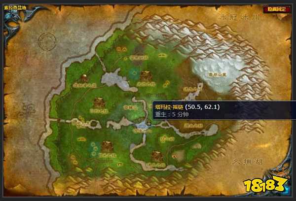 魔兽世界湖边着陆场任务怎么做 湖边着陆场任务全流程攻略