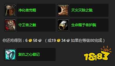 魔兽世界七倍奉还任务怎么做 七倍奉还任务全流程攻略