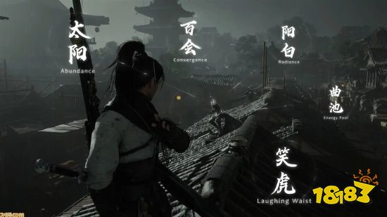 燕云十六聲名字有什么意義 燕云十六聲名字意義介紹