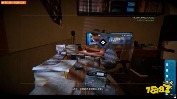 看门狗2任务HAUM侵入者攻略教程 任务HAUM侵入者图文攻略