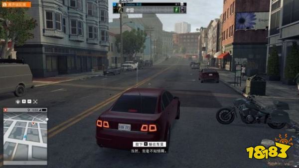 看门狗2任务啮齿目学院攻略教程 任务啮齿目学院图文攻略