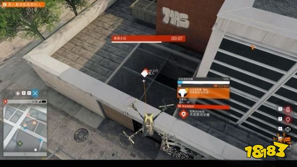 看门狗2任务啮齿目学院攻略教程 任务啮齿目学院图文攻略