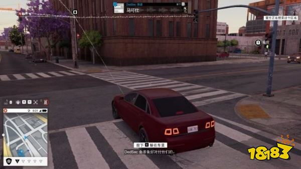 看门狗2任务啮齿目学院攻略教程 任务啮齿目学院图文攻略