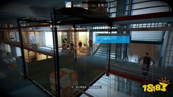 看门狗2任务情况紧急下攻略教程 任务情况紧急下图文攻略