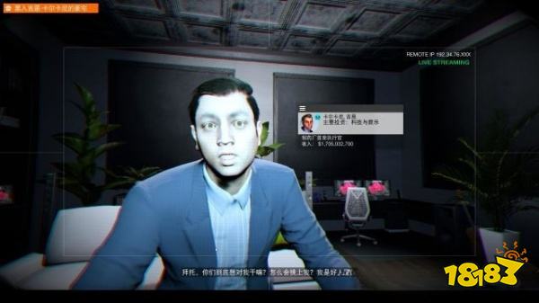 看门狗2支线代价高昂攻略教程 任务代价高昂图文攻略